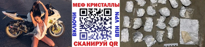 Где продают наркотики Прохладный MEGA ссылка Меф ГАШ МДМА Канабис A PVP