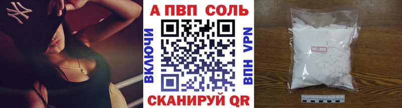 Alfa_PVP крисы CK Прохладный