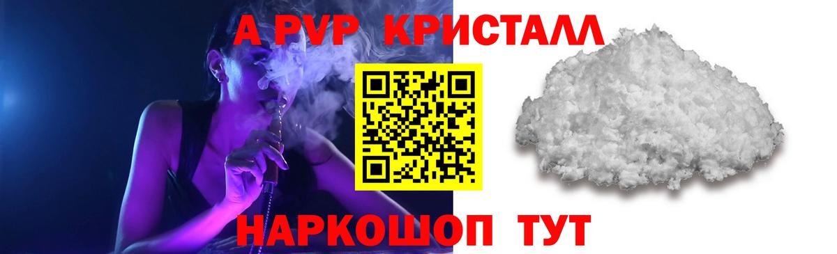 А ПВП мука  Вход с VPN  Прохладный  А ПВП Соль  А ПВП крисы CK 