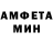 МЕТАДОН кристалл Lukasz Wojtowicz