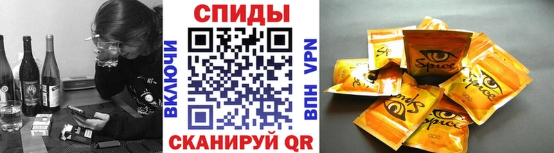 закладка  Прохладный  БУТИРАТ бутандиол 