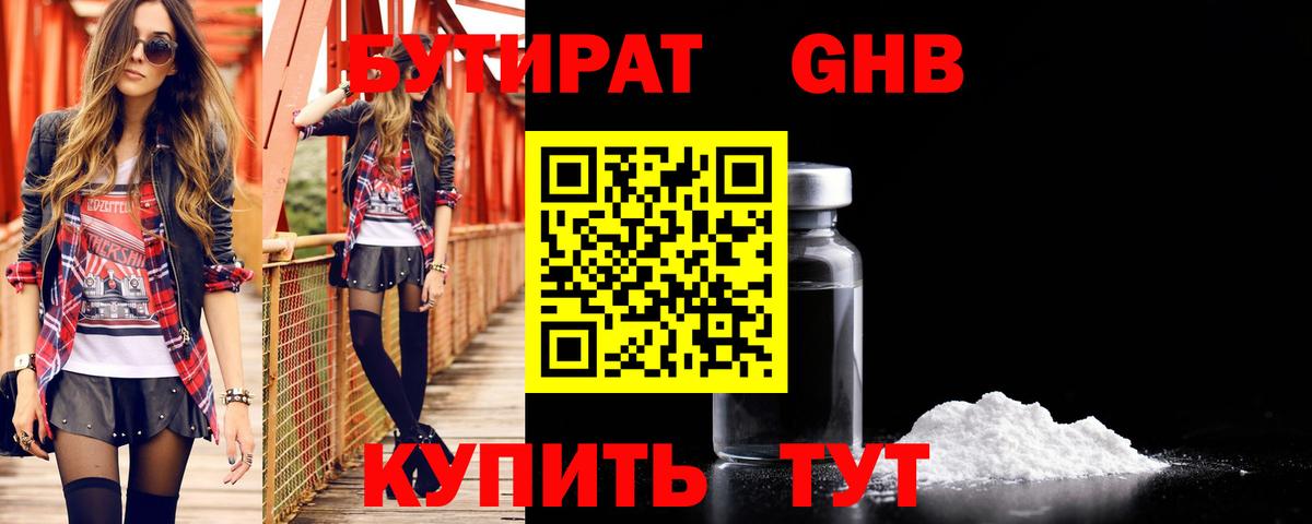 КОКАИН  Вход с VPN  Меф   Гашиш  Прохладный  Бошки Шишки 