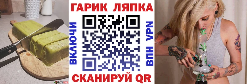 Cannafood конопля  Прохладный 
