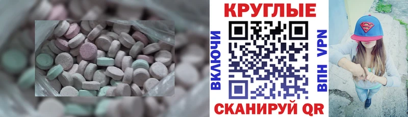 ЭКСТАЗИ Дубай  купить наркотики цена  Прохладный 