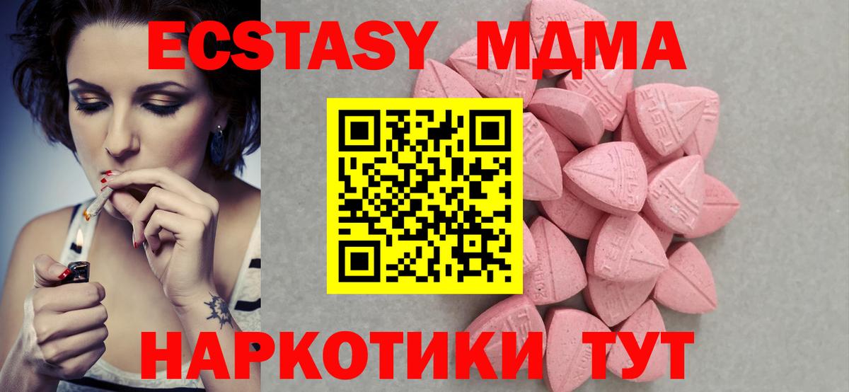 Экстази ешки Прохладный