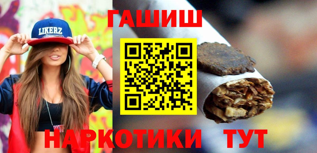 Гашиш Premium Прохладный