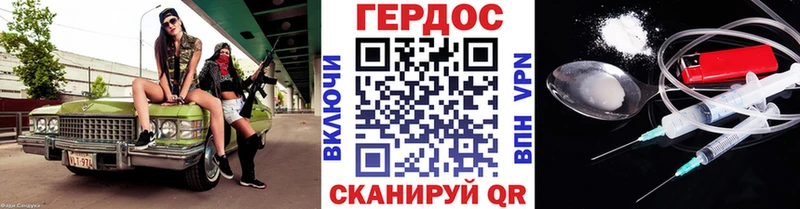 OMG ONION  Прохладный  Героин герыч 