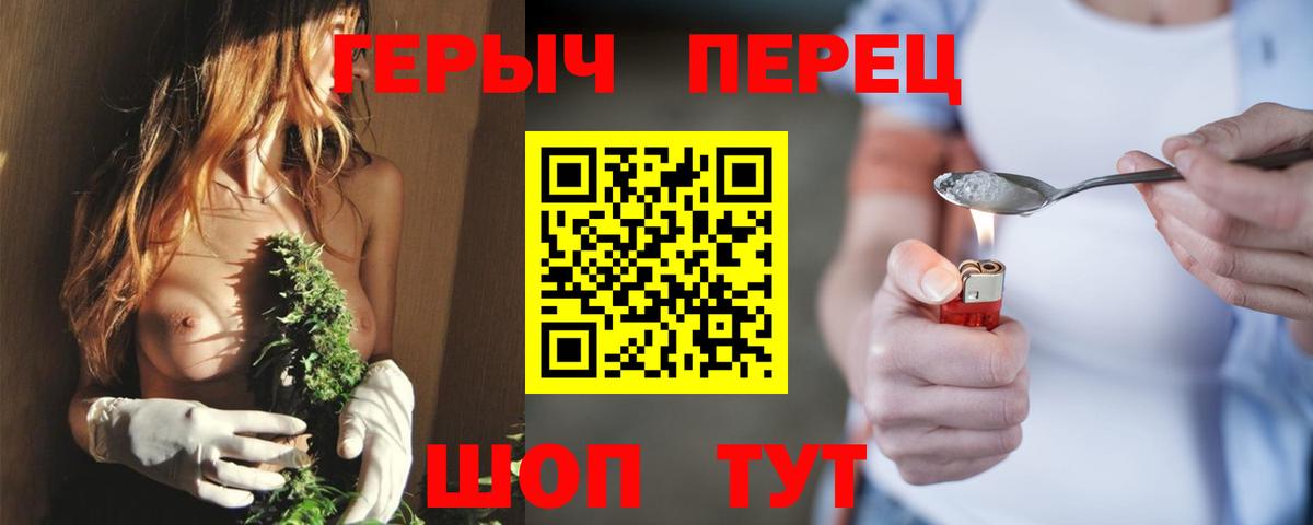 ГЕРОИН Афган Прохладный
