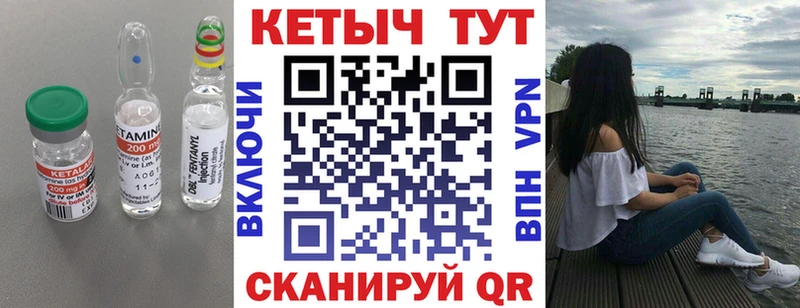 Кетамин VHQ Прохладный