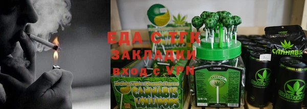 соль ск Абаза