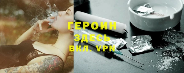 героин Алексин