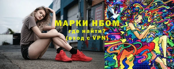 меф VHQ Алексеевка