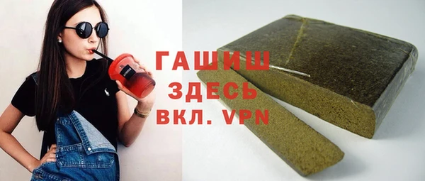 ALPHA PVP Абдулино