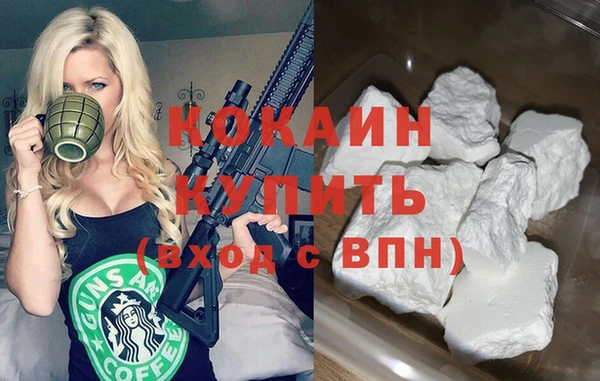 героин Алексин