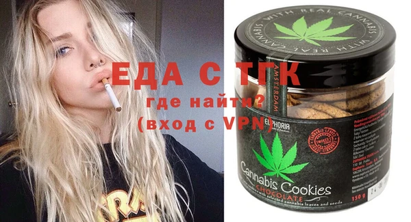 кристаллы Аркадак
