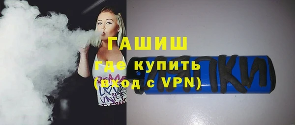 меф VHQ Алексеевка