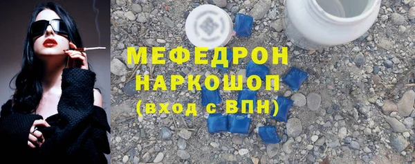 меф VHQ Алексеевка