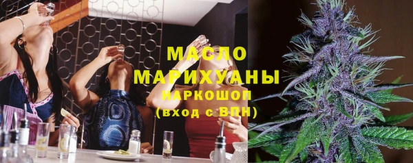 меф VHQ Алексеевка