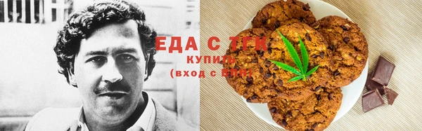 шишки Алзамай