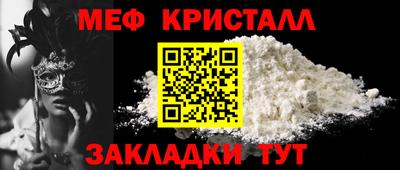 прущая мука Долгопрудный