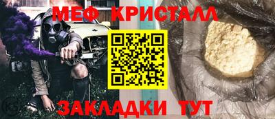 прущая мука Долгопрудный