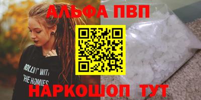 дистиллят марихуана Дмитров
