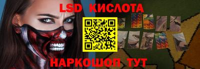 сатива Железногорск