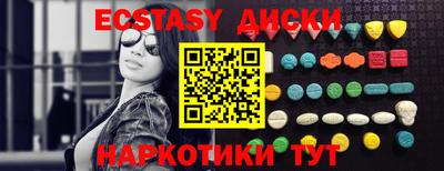 мяу мяу кристалл Железноводск
