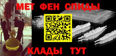 мяу мяу кристалл Железноводск