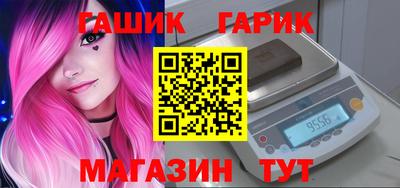 мяу мяу кристалл Железноводск