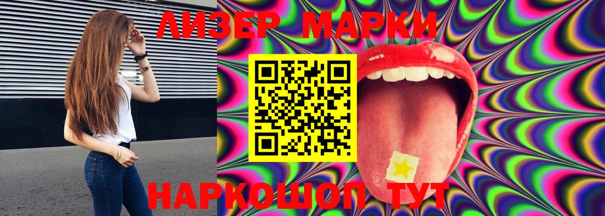 ЛСД экстази ecstasy  Вход с VPN  Лсд 25 экстази кислота  MEGA как зайти  Прохладный  LSD-25 экстази 