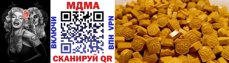 MDMA молли  Прохладный 