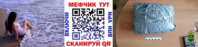 Меф кристаллы  Прохладный 