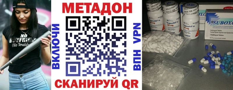 OMG зеркало Прохладный МЕТАДОН VHQ