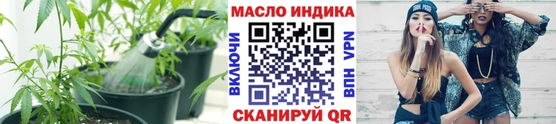 ТГК гашишное масло  Прохладный 