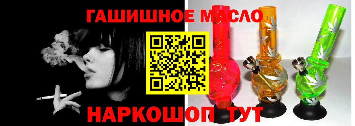 ТГК вейп с тгк  Вход с VPN  Прохладный 