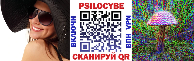 это как зайти  купить  сайты  Прохладный  Псилоцибиновые грибы прущие грибы 