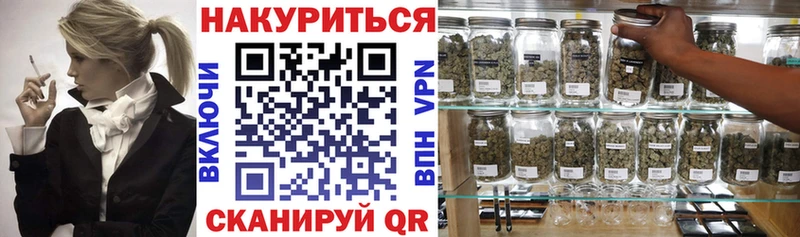 Марихуана Bruce Banner Прохладный