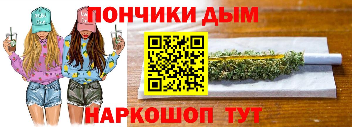 Прохладный  Каннабис план  Вход с VPN  МАРИХУАНА LSD WEED  Конопля White Widow  МАРИХУАНА гибрид 